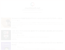 Tablet Screenshot of montblan9.net